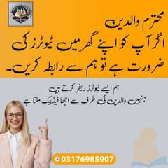 Home & Online Tuition