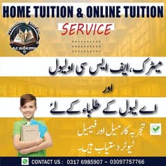 Home Tutors Available