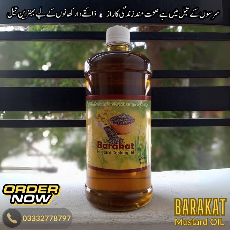 Mustard Oil For Cooking - Exclusive Online Store - Sarson tail 0