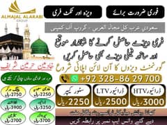 Full time Jobs in saudia / Jobs in Saudia/ Work Permit/ work Visa