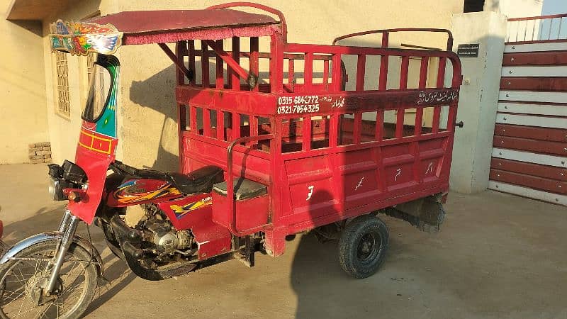 urgent united loader sale 0