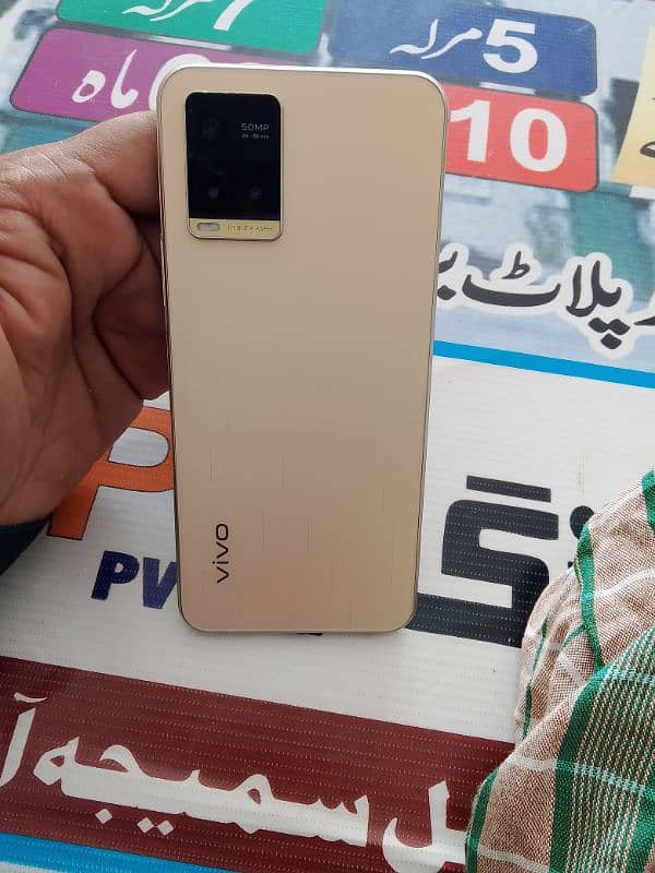 vivo Y33t 0