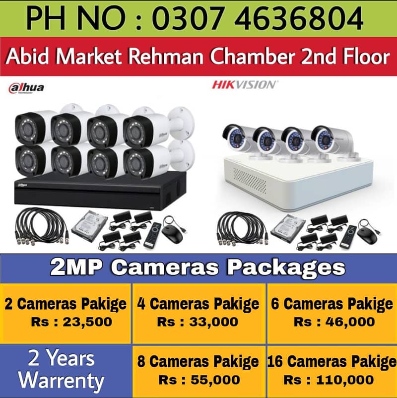 Cctv Cameras complete pkg installation/cctv security camera HD qualit 0