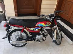 Honda CD 70 2021