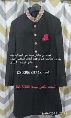 Dulha Sherwani black