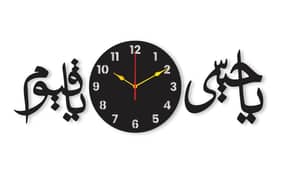 Wall clock / Wooden wall calligraphy/ Home decor /New clocks