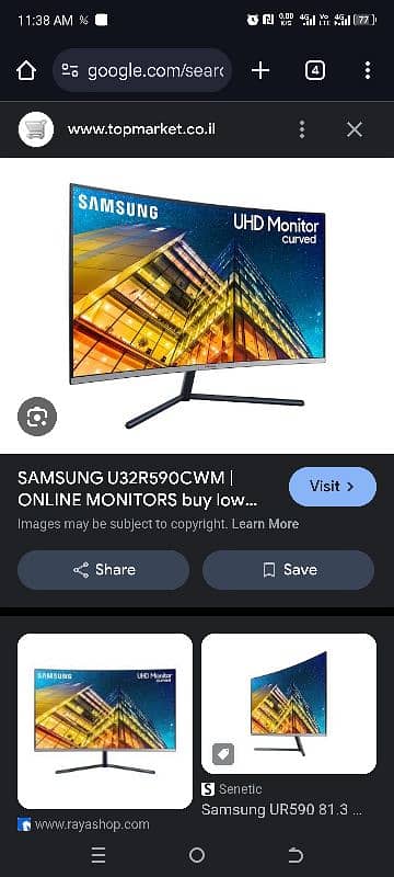 Samsung monitor covered ) u32r590cwm 0