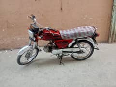 United 70 Model 2020 Rawalpindi Number