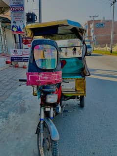 Rikshaw chingchi