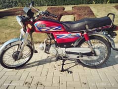 HI SPEED FOR SALE