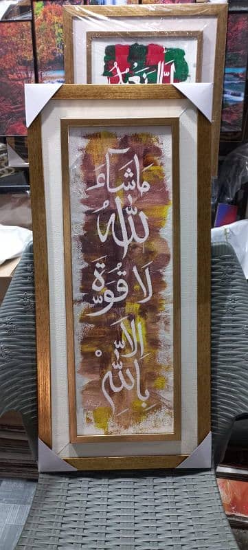 Arabic calligraphy 1