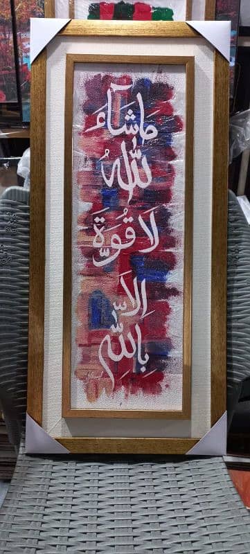 Arabic calligraphy 2