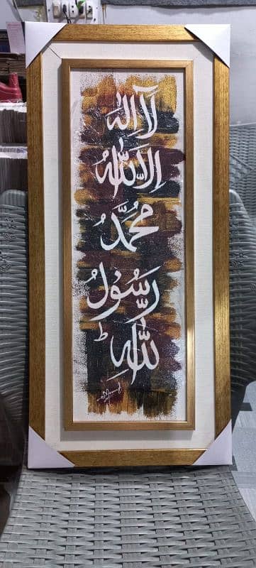 Arabic calligraphy 3