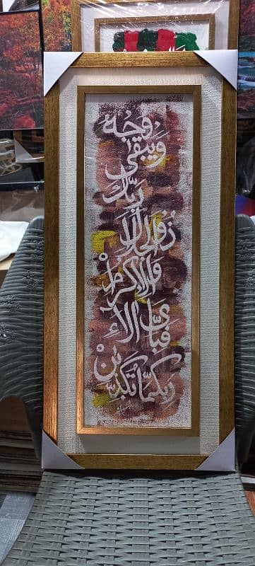 Arabic calligraphy 4