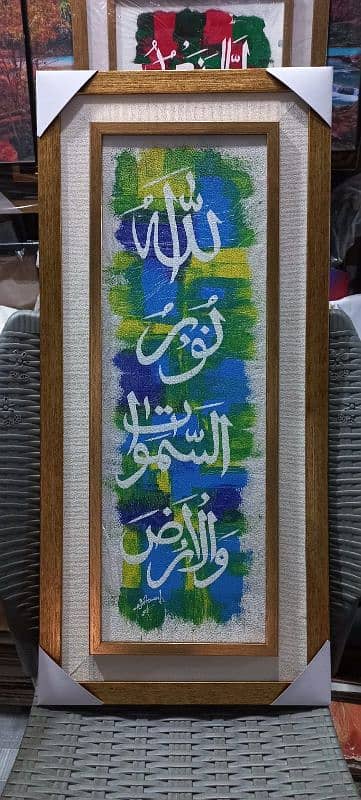 Arabic calligraphy 5