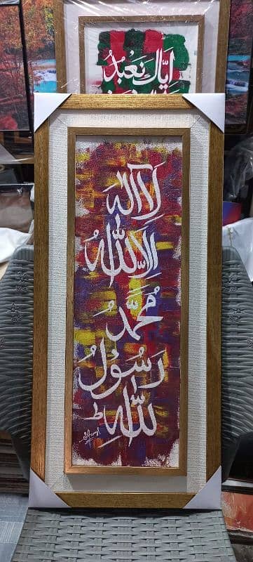 Arabic calligraphy 19