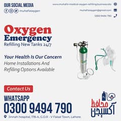 Oxygen Cylinders Medical Oxygen Cylinders All Sizes available