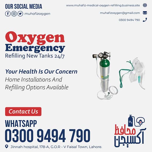 Oxygen Cylinders Medical Oxygen Cylinders All Sizes available 0