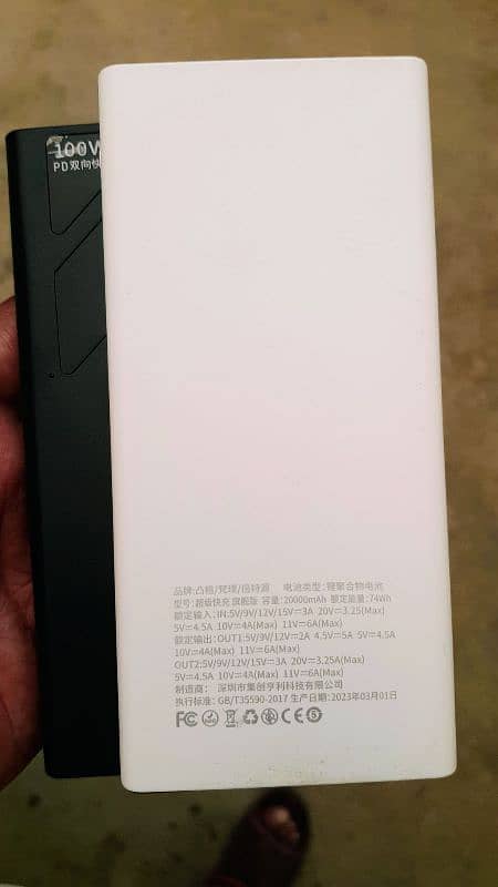 10000MAH SUPER VOOC FAST power bank 3