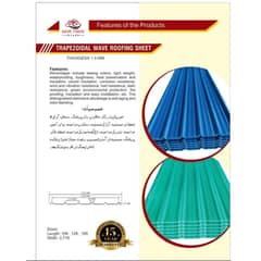 CORUGATED PVC AND FIBER SHEET shades availiable on discount in karach