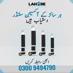 Oxygen gas Cylinder refill Lahore home delivery