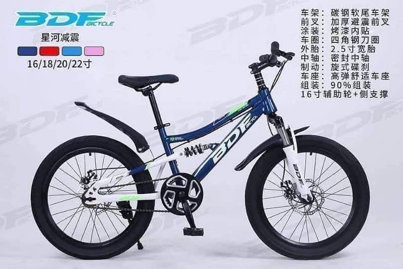 New limited Edition imported Sports Bicycle model 2024 Different price 11