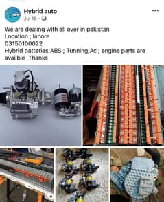 hybrid battery