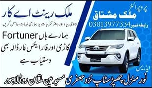 Rent a Car | Car Rental | Audi Prado | Revo Vig