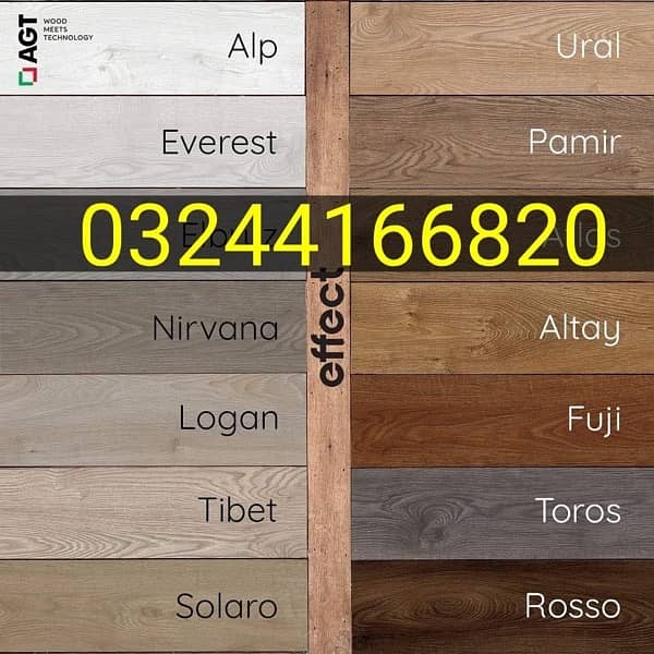 AGT Effect Laminated Wooden Floor, pvc Skirting Wholesale price av. 0