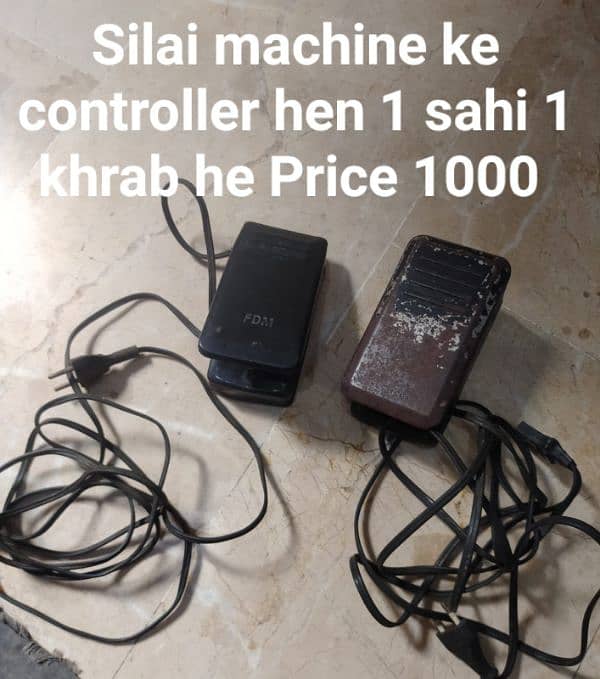 Silai machine motor aur cheze 1