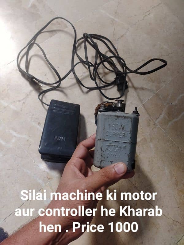 Silai machine motor aur cheze 2