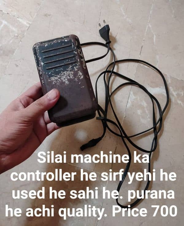 Silai machine motor aur cheze 9