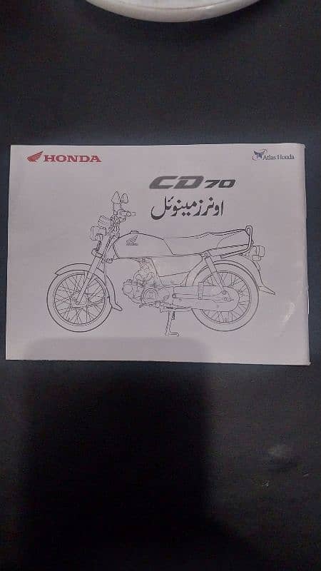 Honda Cd 70 2024 Final Price 7