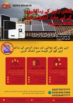 solar solutions