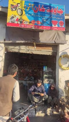 motorcycle shop for sale charsadda road near bypass road