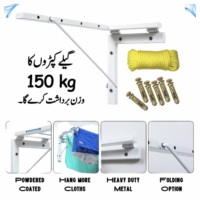 Foldable Wall Mount Cloth Drying Stand with Free Rope and 6 Rawal Bolt 0