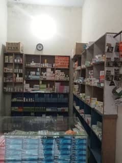 Running medical store for sale