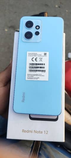 Redmi