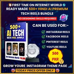 500+ AI Tech Reels Bundle Pach Just 500PKR