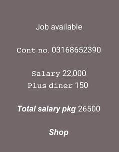 job available 03168652390