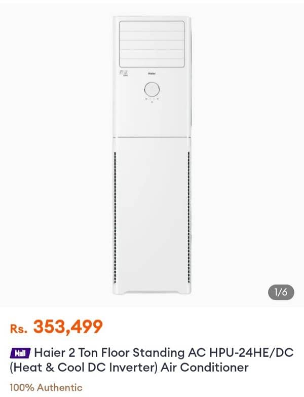 haier 2 ton ac 1