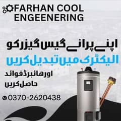 Covernt old gas geyser to electric گیزر گیس سے الیکٹرک میں کنورٹ کریں