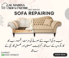 Sofa