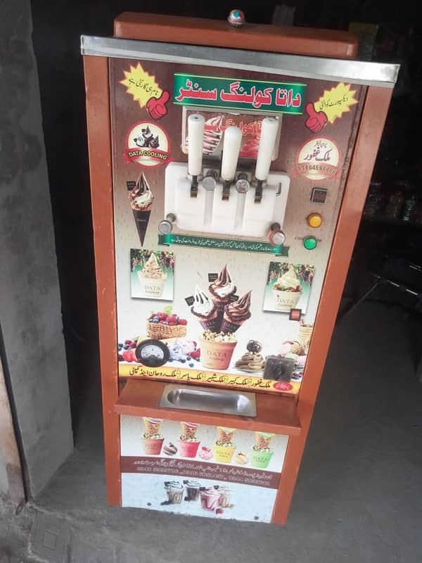 Ice Cream Machine 2