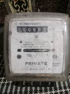 Sub Meter