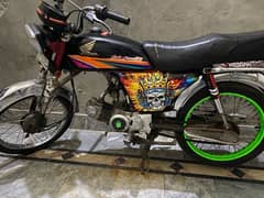 70t bike