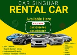 RENT A CAR