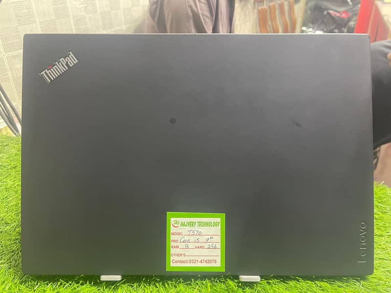 Lenovo Thinkpad T570 (0322-8832611) 0