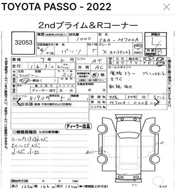 Daihatsu Mira 2020 10