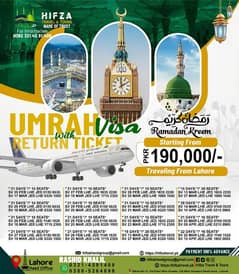 Ramadan Umrah Visa+ Return Ticket